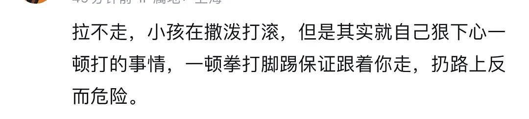 荒唐！小孩和妈妈斗气，被独留马路中央遭车碾压，网友：怎么能在人家客厅开车（组图） - 13