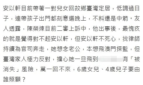 大难来时各自飞，老公被抓她们潇洒玩乐不探监，网友称“只爱钱”（组图） - 2