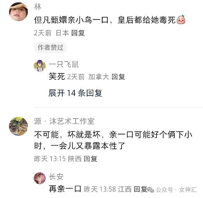 【爆笑】相亲穿这件欧美露腰连体衣去会不会吓到对方？网友傻眼：对方是犯了什么大错吗（组图） - 20