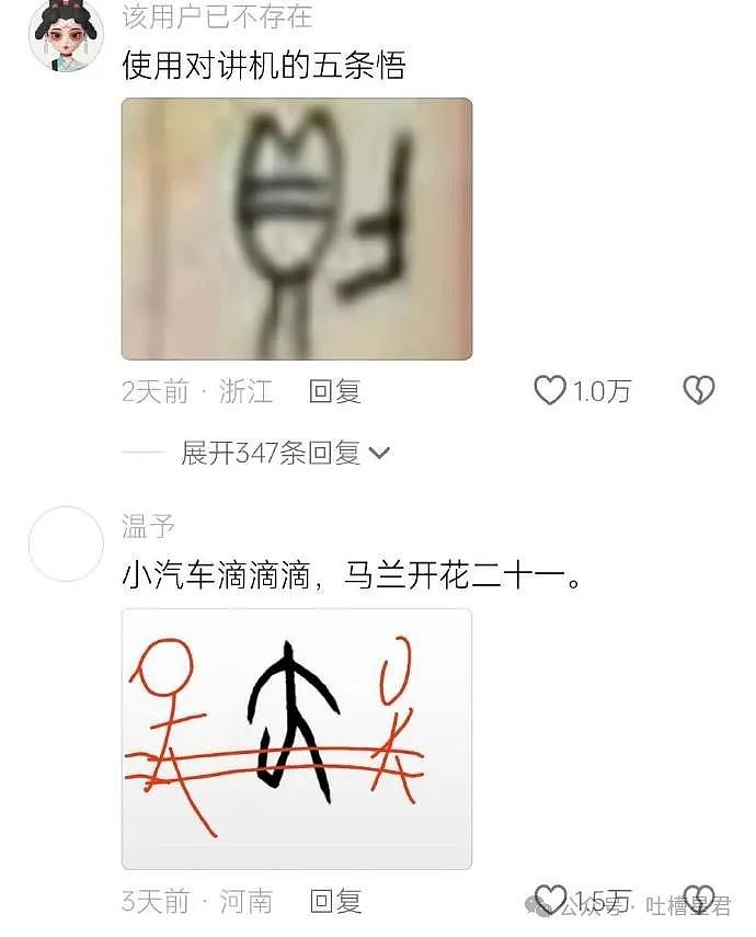 【爆笑】全网喊我和女友去做亲子鉴定？看到合照后...网友：你俩喜欢对方是因为自恋吗（视频/组图） - 69