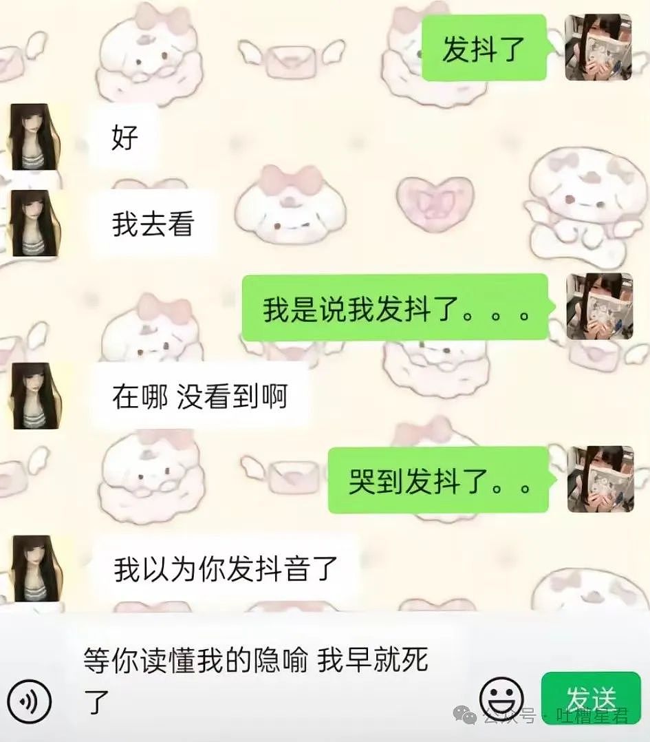 【爆笑】全网喊我和女友去做亲子鉴定？看到合照后...网友：你俩喜欢对方是因为自恋吗（视频/组图） - 22