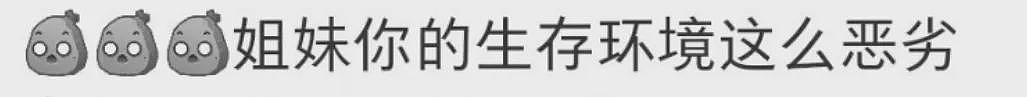 什么东西中国很贵, 澳洲却便宜? 最后一个意想不到（组图） - 18