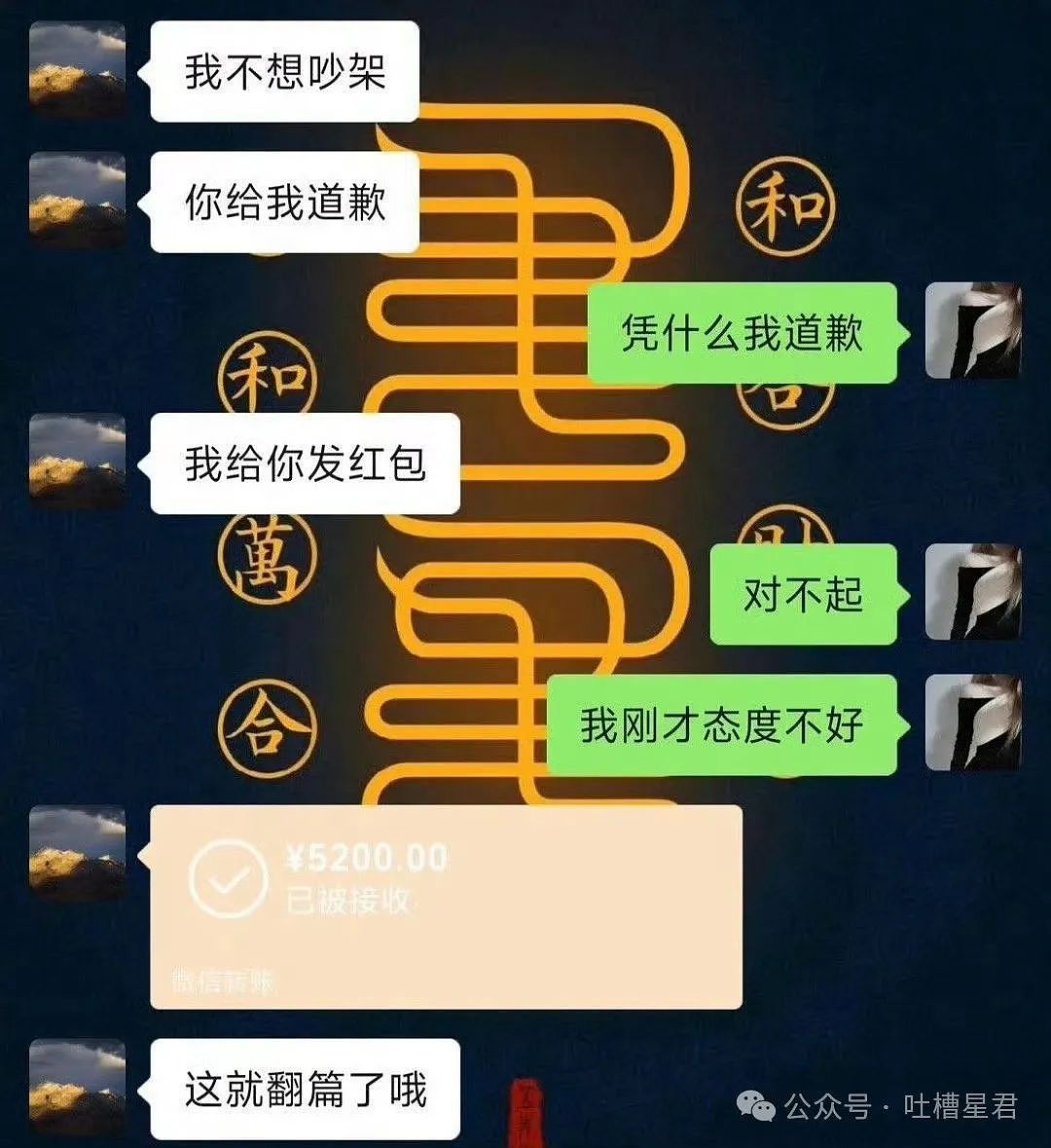 【爆笑】全网喊我和女友去做亲子鉴定？看到合照后...网友：你俩喜欢对方是因为自恋吗（视频/组图） - 60