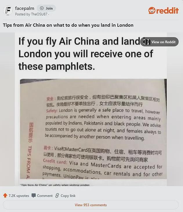 最近，中国国航飞机杂志上的安全提示火了，老外集体破防：中国人真敢说啊（组图） - 1