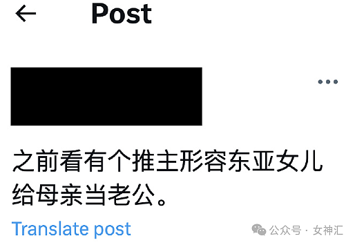 【爆笑】相亲穿这件欧美露腰连体衣去会不会吓到对方？网友傻眼：对方是犯了什么大错吗（组图） - 41