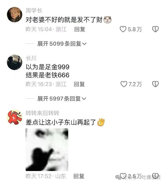 【爆笑】全网喊我和女友去做亲子鉴定？看到合照后...网友：你俩喜欢对方是因为自恋吗（视频/组图） - 10