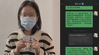 人大女生疑遭同学强奸：教学楼强制口交，警方不理（组图） - 1