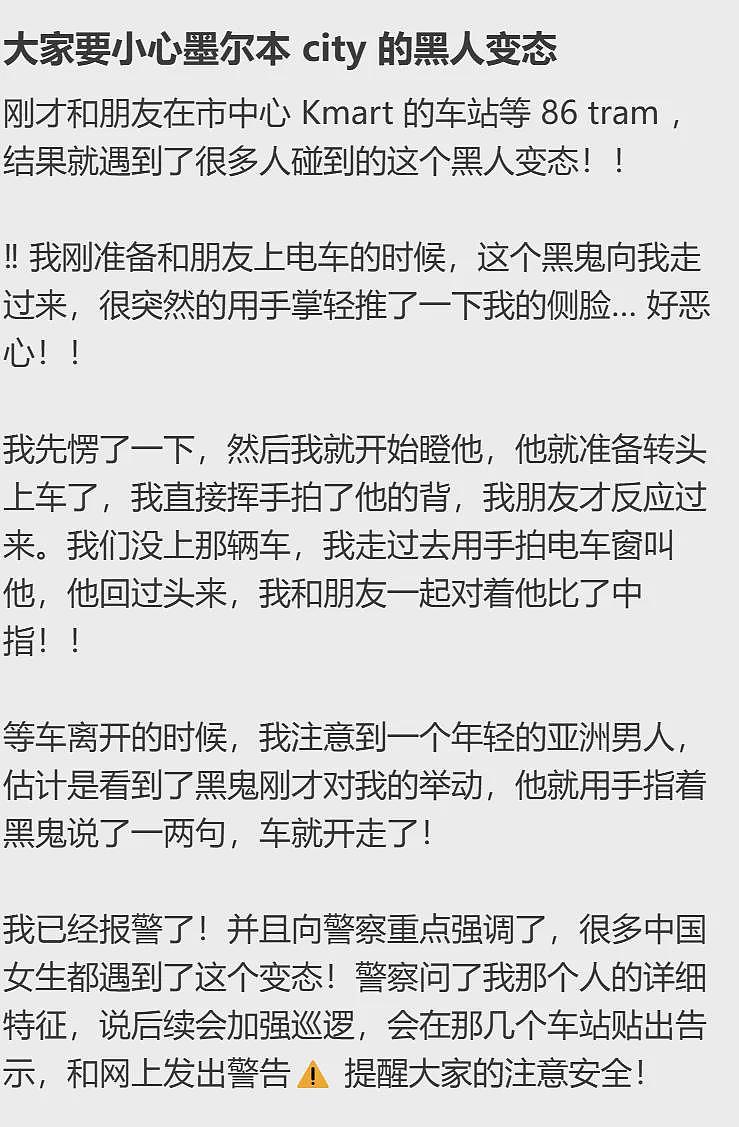 什么东西中国很贵, 澳洲却便宜? 最后一个意想不到（组图） - 21