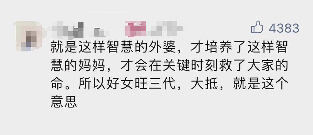 郭晶晶罕见晒出3子女跳水视频，网友一片感慨：再好的教育，都抵不过一个厉害的妈（组图） - 18