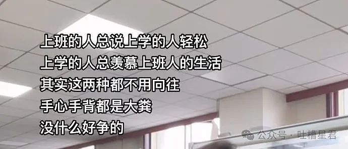 【爆笑】全网喊我和女友去做亲子鉴定？看到合照后...网友：你俩喜欢对方是因为自恋吗（视频/组图） - 35