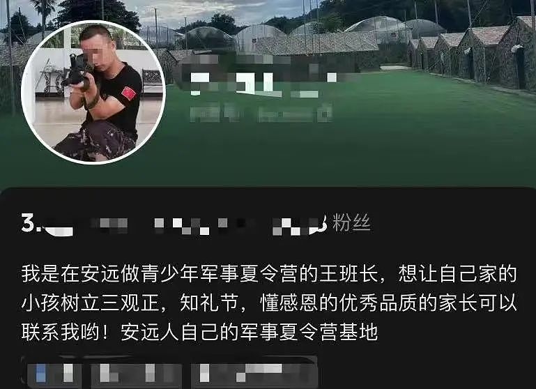 14岁女孩在封闭训练营被教官性侵后跳楼自杀，父亲讲述事情经过气炸全网（视频/组图） - 8