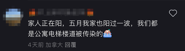 惊现首例致命病毒，WHO才发警报！加拿大感染潮引爆，大批华人病倒（组图） - 15