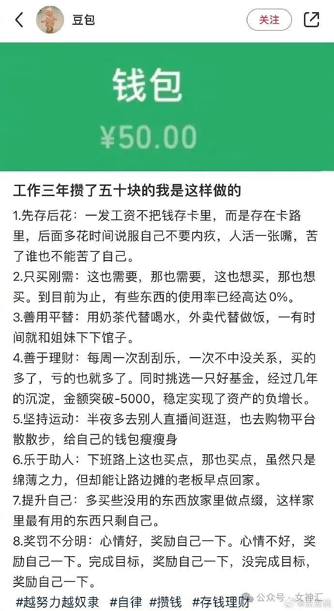 【爆笑】相亲穿这件欧美露腰连体衣去会不会吓到对方？网友傻眼：对方是犯了什么大错吗（组图） - 6