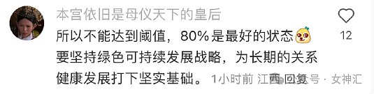 【爆笑】相亲穿这件欧美露腰连体衣去会不会吓到对方？网友傻眼：对方是犯了什么大错吗（组图） - 28