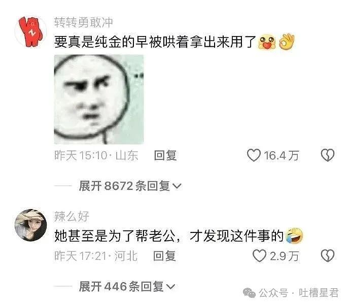 【爆笑】全网喊我和女友去做亲子鉴定？看到合照后...网友：你俩喜欢对方是因为自恋吗（视频/组图） - 9