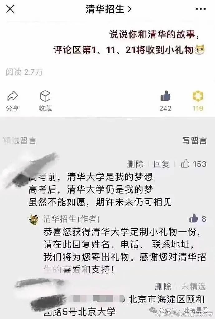 【爆笑】全网喊我和女友去做亲子鉴定？看到合照后...网友：你俩喜欢对方是因为自恋吗（视频/组图） - 53