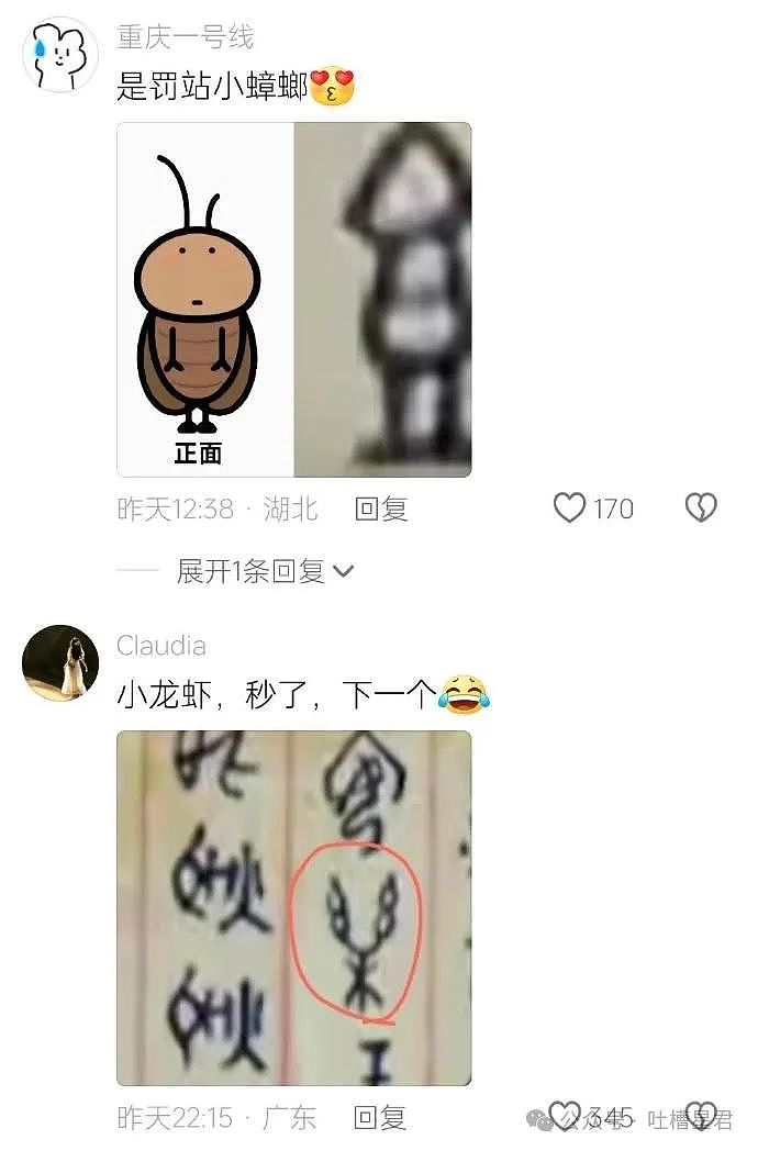 【爆笑】全网喊我和女友去做亲子鉴定？看到合照后...网友：你俩喜欢对方是因为自恋吗（视频/组图） - 66