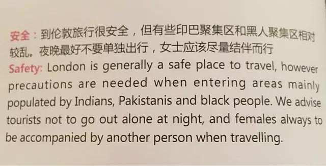 最近，中国国航飞机杂志上的安全提示火了，老外集体破防：中国人真敢说啊（组图） - 2