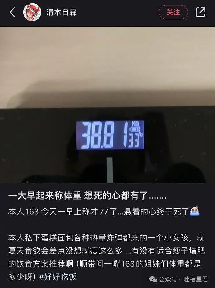 【爆笑】全网喊我和女友去做亲子鉴定？看到合照后...网友：你俩喜欢对方是因为自恋吗（视频/组图） - 42