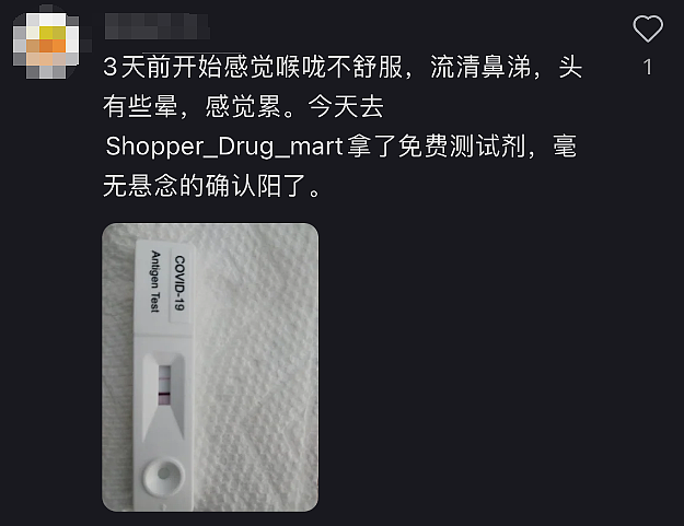 惊现首例致命病毒，WHO才发警报！加拿大感染潮引爆，大批华人病倒（组图） - 12