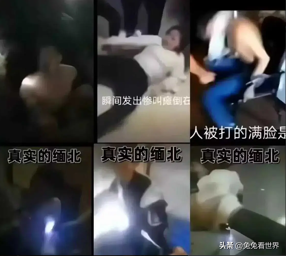 缅北诈骗窝点女性有多惨？女生毫无隐私，换衣袒露在镜头下（组图） - 9