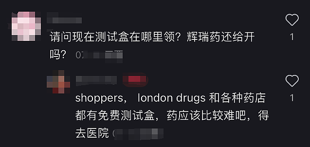 惊现首例致命病毒，WHO才发警报！加拿大感染潮引爆，大批华人病倒（组图） - 25