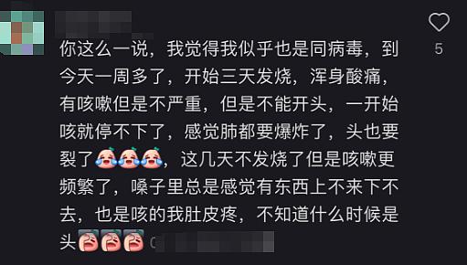 惊现首例致命病毒，WHO才发警报！加拿大感染潮引爆，大批华人病倒（组图） - 17