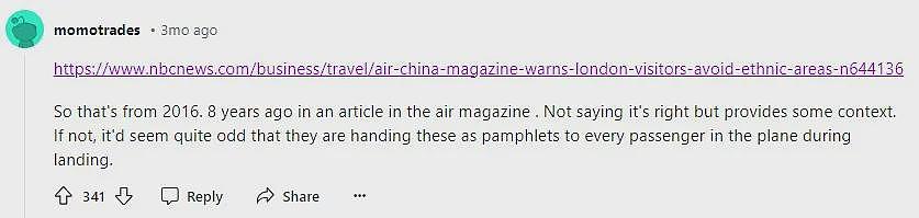 最近，中国国航飞机杂志上的安全提示火了，老外集体破防：中国人真敢说啊（组图） - 14