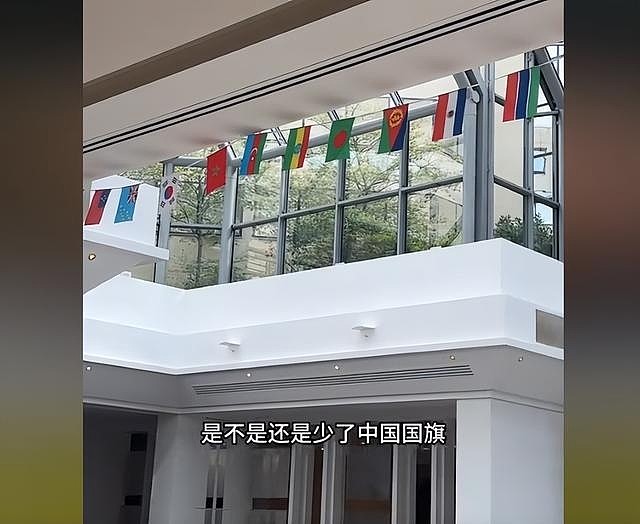 拒挂五星红旗的长荣桂冠酒店致歉，携程美团下架抵制（组图） - 7