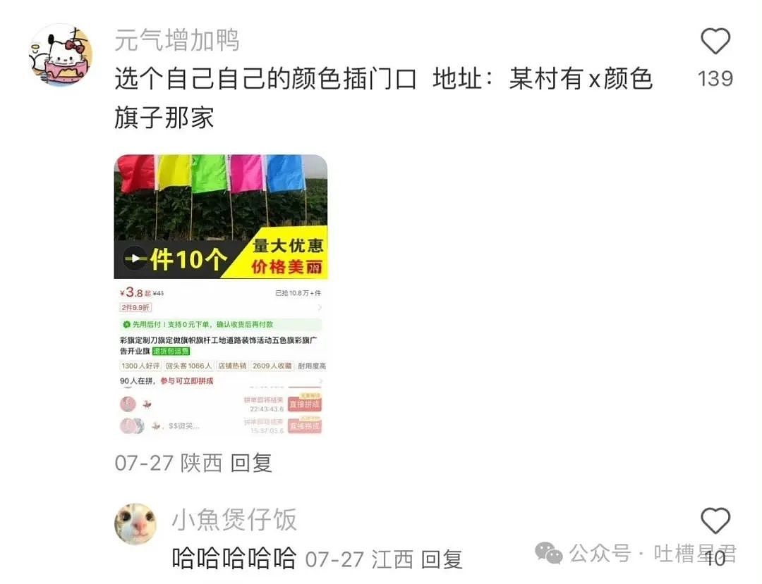 【爆笑】全网喊我和女友去做亲子鉴定？看到合照后...网友：你俩喜欢对方是因为自恋吗（视频/组图） - 59