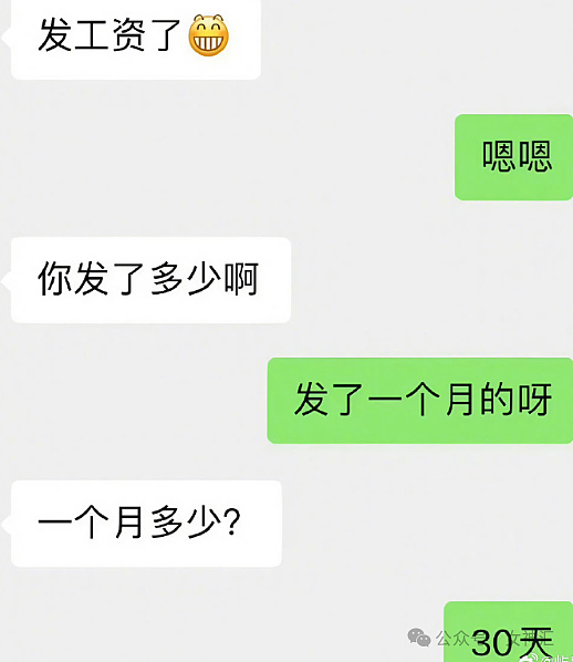 【爆笑】相亲穿这件欧美露腰连体衣去会不会吓到对方？网友傻眼：对方是犯了什么大错吗（组图） - 43