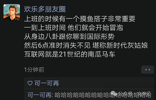 【爆笑】相亲穿这件欧美露腰连体衣去会不会吓到对方？网友傻眼：对方是犯了什么大错吗（组图） - 17