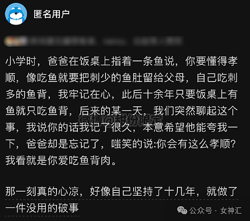 【爆笑】相亲穿这件欧美露腰连体衣去会不会吓到对方？网友傻眼：对方是犯了什么大错吗（组图） - 30