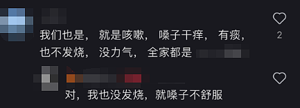 惊现首例致命病毒，WHO才发警报！加拿大感染潮引爆，大批华人病倒（组图） - 11