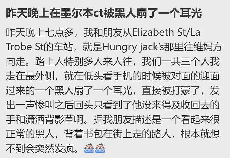 什么东西中国很贵, 澳洲却便宜? 最后一个意想不到（组图） - 22