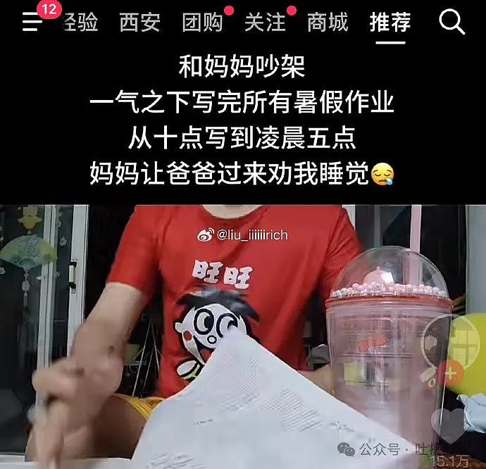 【爆笑】全网喊我和女友去做亲子鉴定？看到合照后...网友：你俩喜欢对方是因为自恋吗（视频/组图） - 52