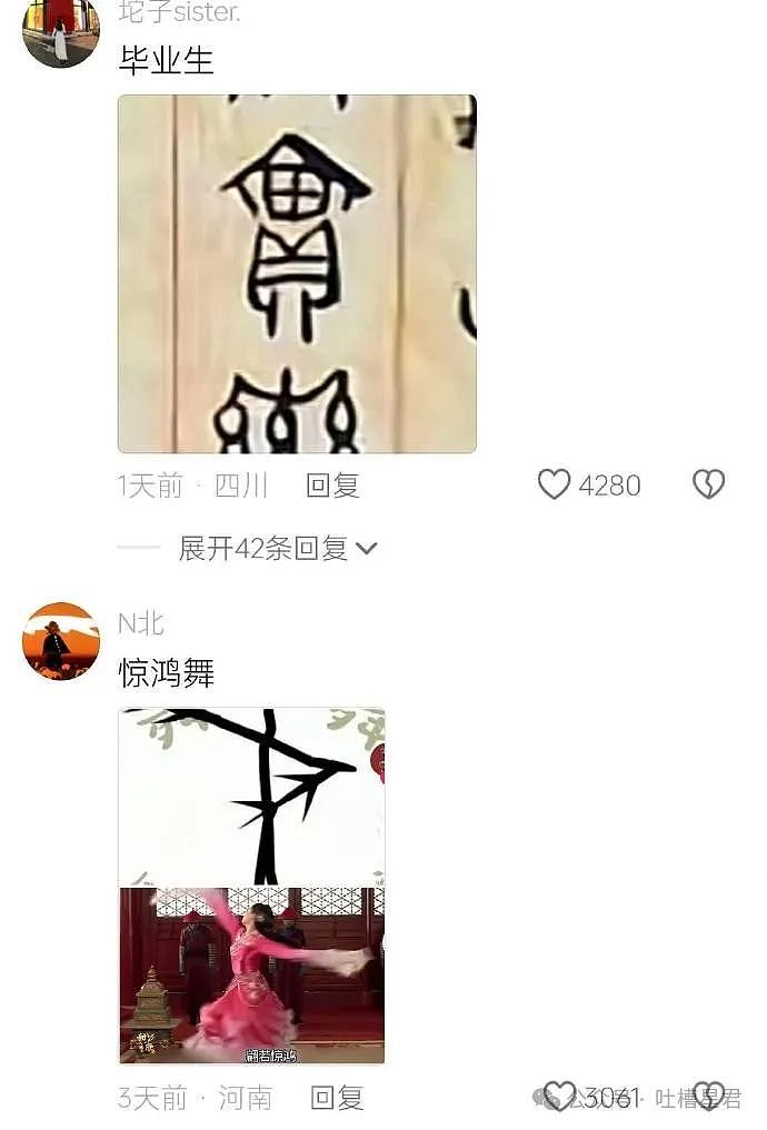 【爆笑】全网喊我和女友去做亲子鉴定？看到合照后...网友：你俩喜欢对方是因为自恋吗（视频/组图） - 72