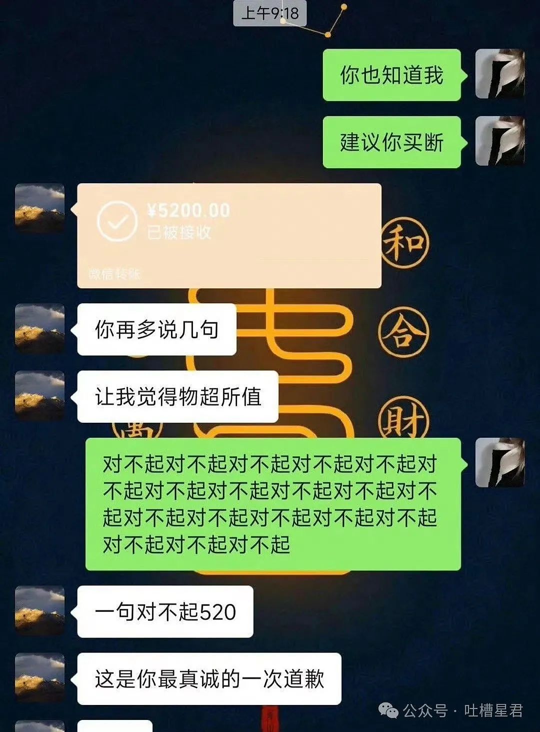 【爆笑】全网喊我和女友去做亲子鉴定？看到合照后...网友：你俩喜欢对方是因为自恋吗（视频/组图） - 61