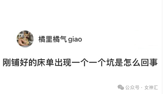 【爆笑】相亲穿这件欧美露腰连体衣去会不会吓到对方？网友傻眼：对方是犯了什么大错吗（组图） - 46