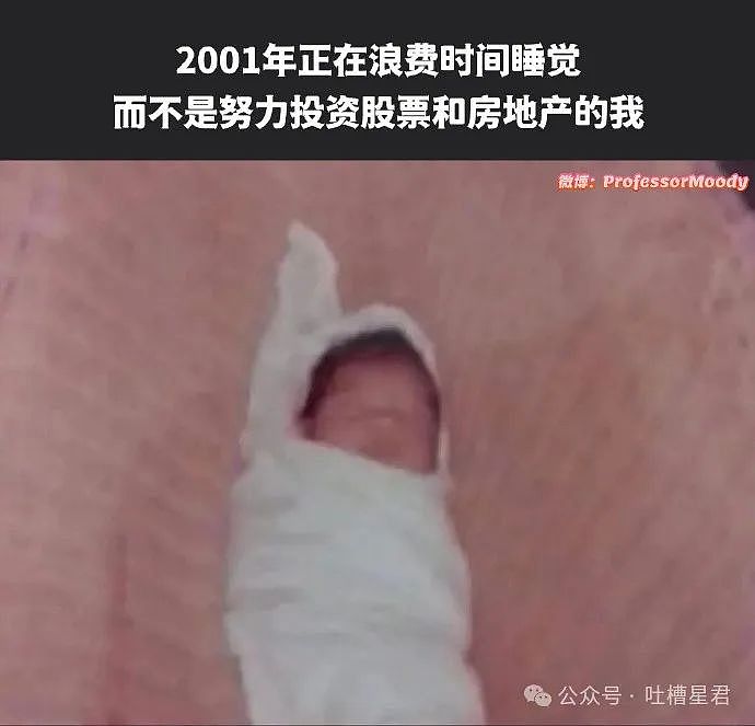 【爆笑】全网喊我和女友去做亲子鉴定？看到合照后...网友：你俩喜欢对方是因为自恋吗（视频/组图） - 43