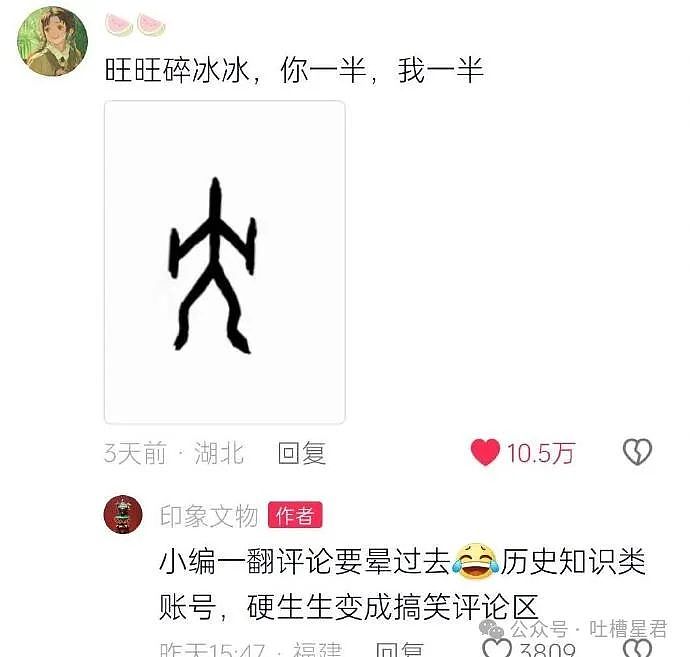 【爆笑】全网喊我和女友去做亲子鉴定？看到合照后...网友：你俩喜欢对方是因为自恋吗（视频/组图） - 64