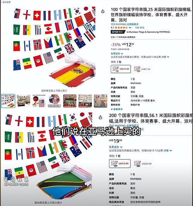 拒挂五星红旗的长荣桂冠酒店致歉，携程美团下架抵制（组图） - 10