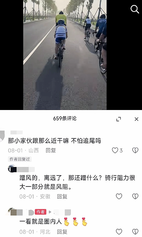 河北11岁男孩骑行被轧死事件，为什么人们会同情那个司机？（组图） - 10