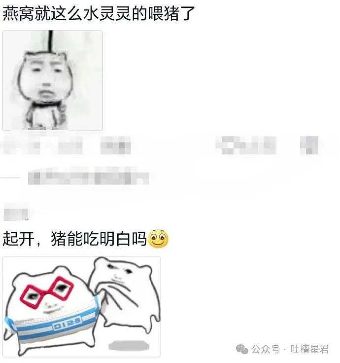 【爆笑】全网喊我和女友去做亲子鉴定？看到合照后...网友：你俩喜欢对方是因为自恋吗（视频/组图） - 49