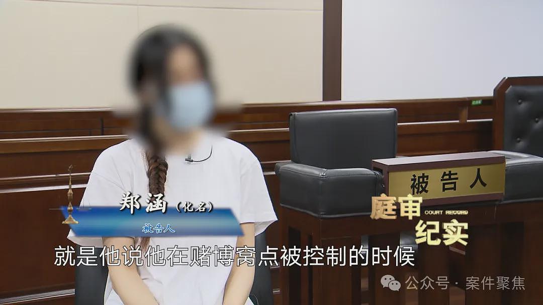 女演员给网恋男友转账700万，还不惜诈骗两名男粉丝！三年后傻眼了......（组图） - 1