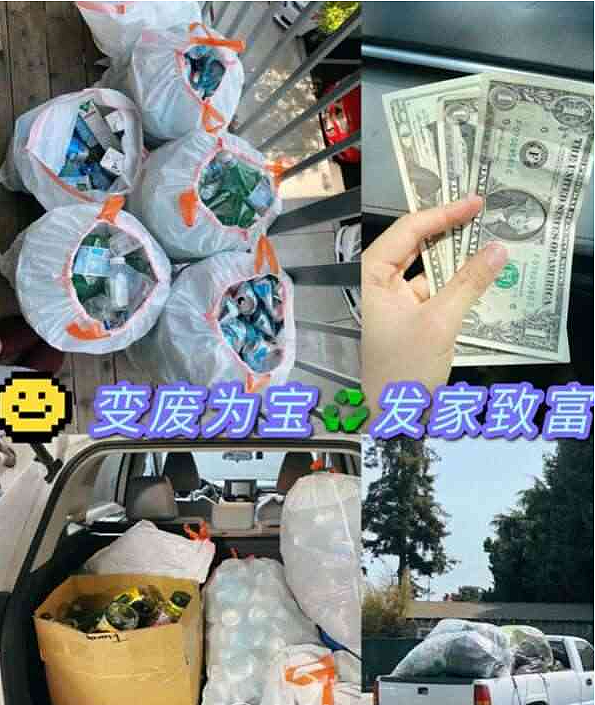 华人老汉翻进西人后院捡废品卖钱，结果被逮个正着，跪地磕头求饶...（组图） - 7