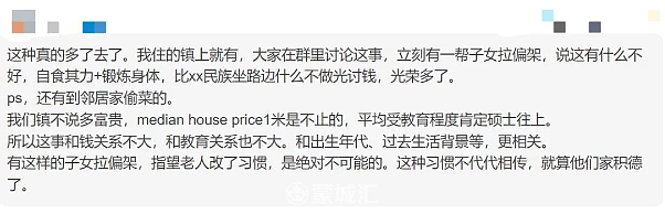 华人老汉翻进西人后院捡废品卖钱，结果被逮个正着，跪地磕头求饶...（组图） - 12