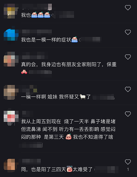 惊现首例致命病毒，WHO才发警报！加拿大感染潮引爆，大批华人病倒（组图） - 16