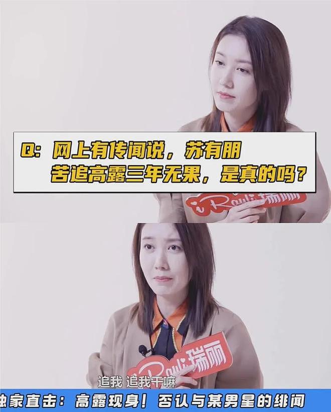 高露：娱乐圈“最干净的女星”，当红时低调嫁人，丈夫身份至今成谜（组图） - 7