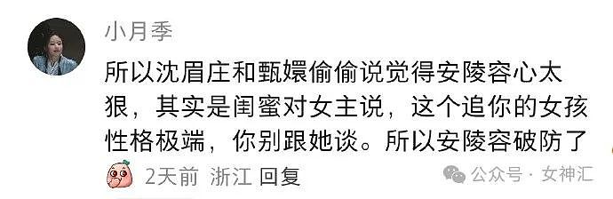 【爆笑】相亲穿这件欧美露腰连体衣去会不会吓到对方？网友傻眼：对方是犯了什么大错吗（组图） - 19